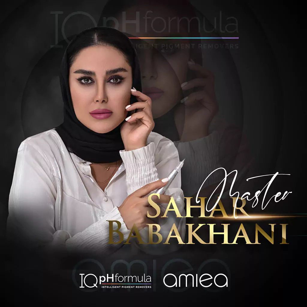 سحر باباخانی